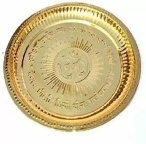 Brass Pooja Plate